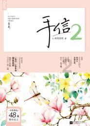 行经斑马线未减速酿事故